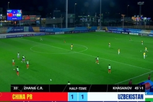 三亿体育官方网站-半场-国少暂1-1乌兹别克斯坦 张城瑞补射破门王一防守漏人致丢球