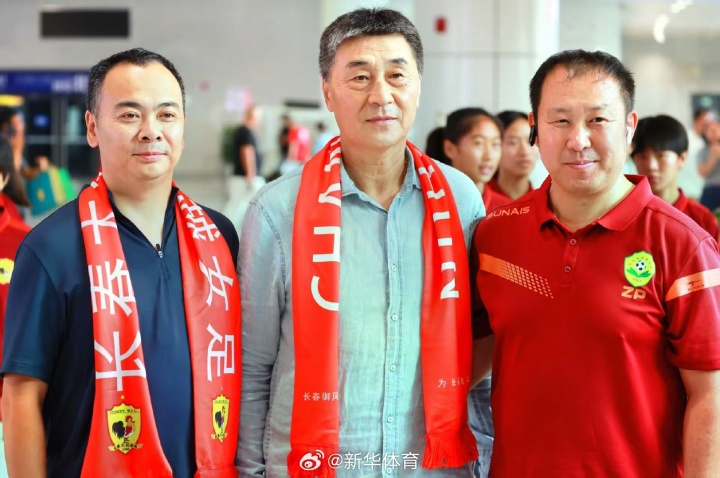 三亿体育平台-足球报：在接手长春女足后，贾秀全还将参与俱乐部青训工作