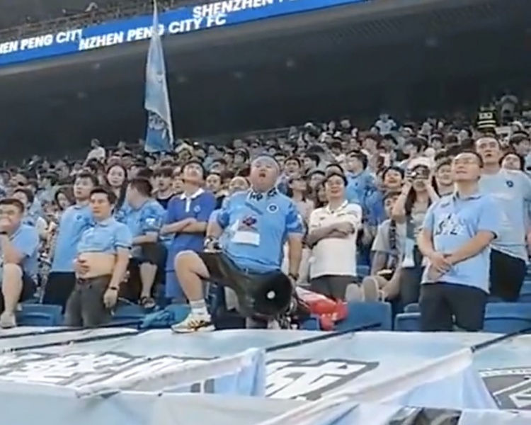 三亿体育-泰山队就深圳球迷辱骂裁判事件提起申诉 中足联尚未作出回应