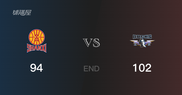 北京vs山西全场录像回放-CBA季后赛(2025年04月27日)