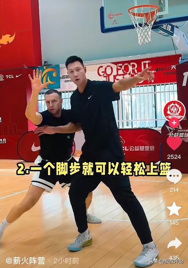 三亿体育-回归倒计时？易建联相关公司晒内线教学动态 球迷热议接近一边倒
